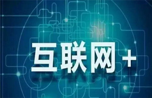B2B優(yōu)選與河南正規(guī)競(jìng)價(jià)注冊(cè) 網(wǎng)絡(luò)技術(shù)開(kāi)發(fā)的機(jī)遇與挑戰(zhàn)