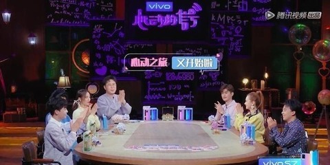 真實(shí)的素人與未知的情感成就《心動(dòng)的信號(hào)3》 節(jié)目主創(chuàng)專(zhuān)訪