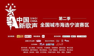 低至4.8折 天一廣場狂歡年中慶 還有寧波音樂節和中國新歌聲潮爆全城