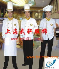 專業(yè)廚師服制造 酒店、烘焙、工廠多場(chǎng)景應(yīng)用與市場(chǎng)解析