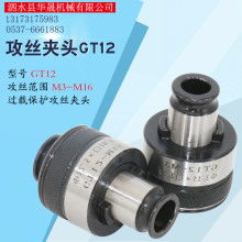 深耕機床附件六十載——泗水宏瑞的安全過載攻絲夾頭與電機配件探秘