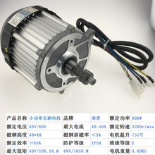 電三輪電機48伏】_二手_轉讓_回收&ndash; 閑魚